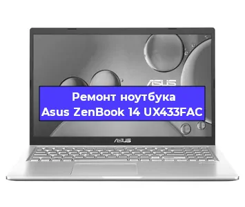 Замена usb разъема на ноутбуке Asus ZenBook 14 UX433FAC в Ростове-на-Дону